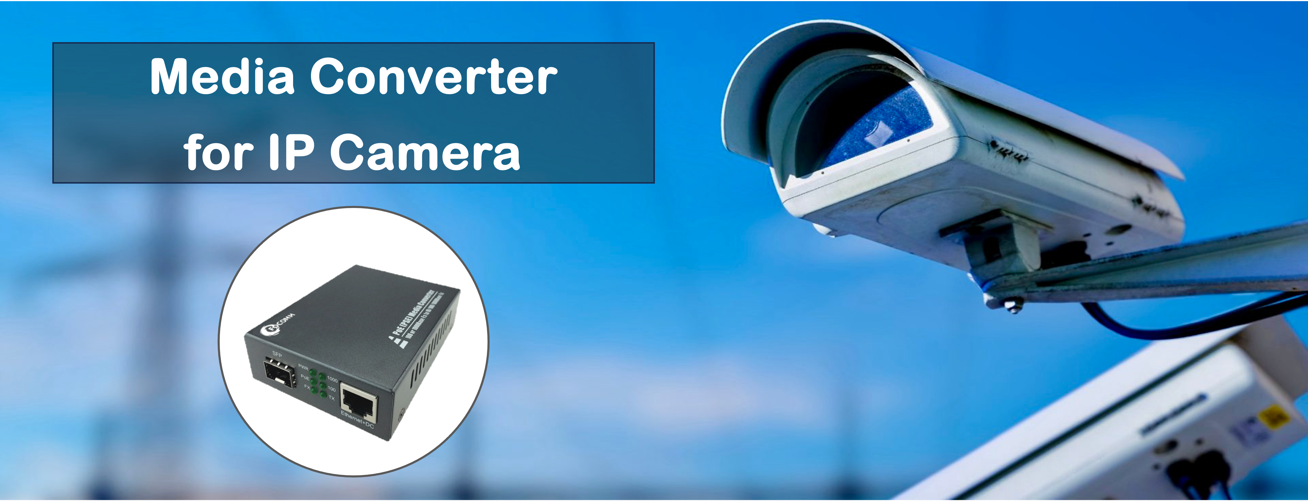 การใช้งาน Media Converter กับกล้องวงจรปิด IP Camera